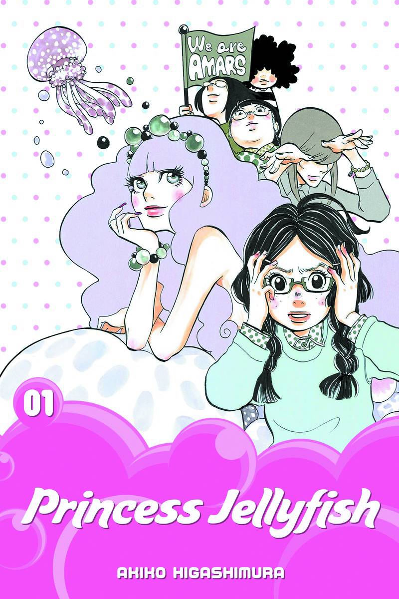 cover of princess jellyfish vol.1